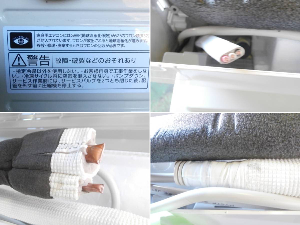 F5 IRIS OYAMA/アイリスオーヤマ 主に18畳用 ルームエアコン/IHF-5604G