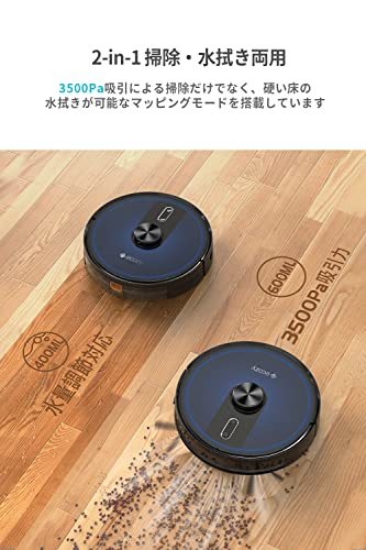 エコジー ロボット掃除機 | monsterdog.com.br