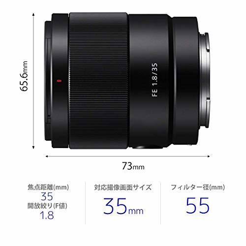 即納NEW ソニー FE 35mm F1.8 ※FEマウント用レンズ(フルサイズミラー