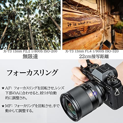 VILTROX 単焦点 Fujifulm XF用レンズ AF 13mm F1.4 XF STM APS-C 超