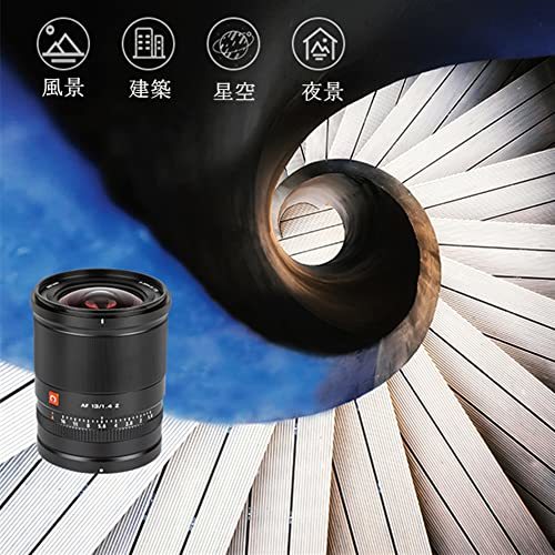 VILTROX 13mm F1.4 Eマウント 超広角レンズ 単焦点 AF 柔らかいボケ味