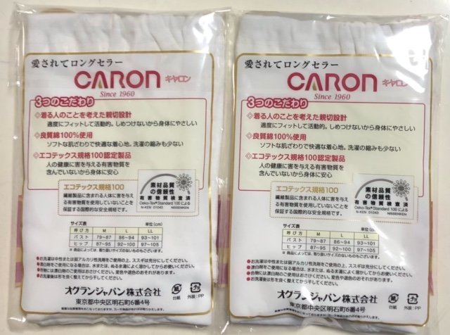 L 日本製 注目超特価 2枚組 綿100% ショーツ レディース用　新品_画像5