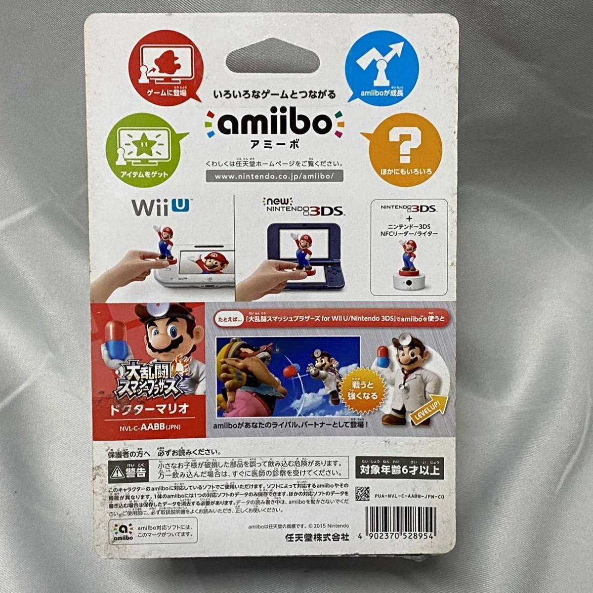 新品未開封　amiibo ドクターマリオ 大乱闘スマッシュブラザーズシリーズ　Nintendo 任天堂_画像2