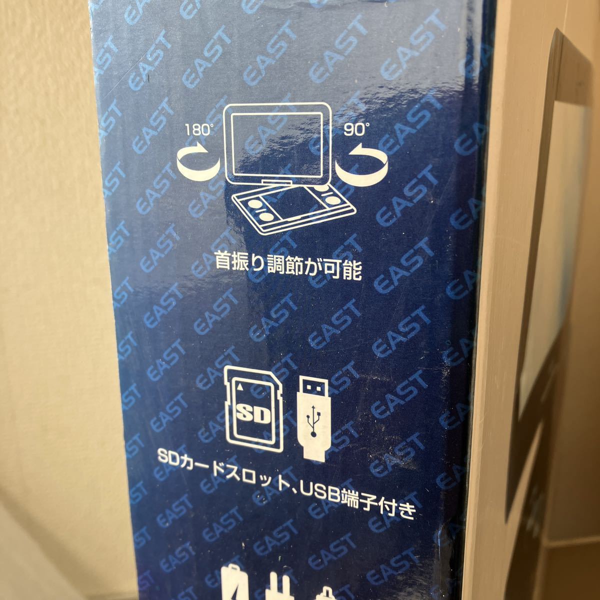 14型 ポータブルDVDプレーヤー アズマ DVD-P1400 14型 ポータブルDVD