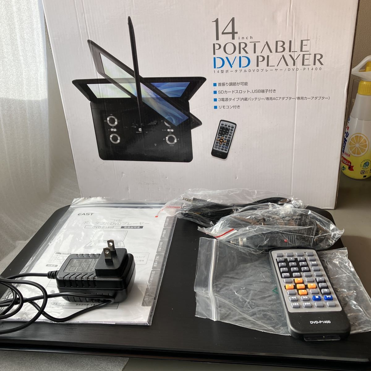 14型 ポータブルDVDプレーヤー アズマ DVD-P1400 14型 ポータブルDVD