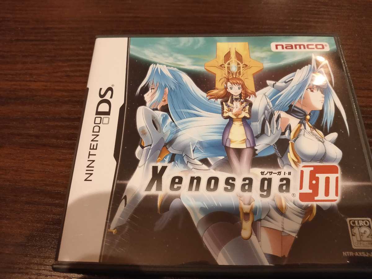 ゼノサーガ I・II /任天堂 ナムコ NintendoDS ゼノギアス ゼノブレイド クーポン