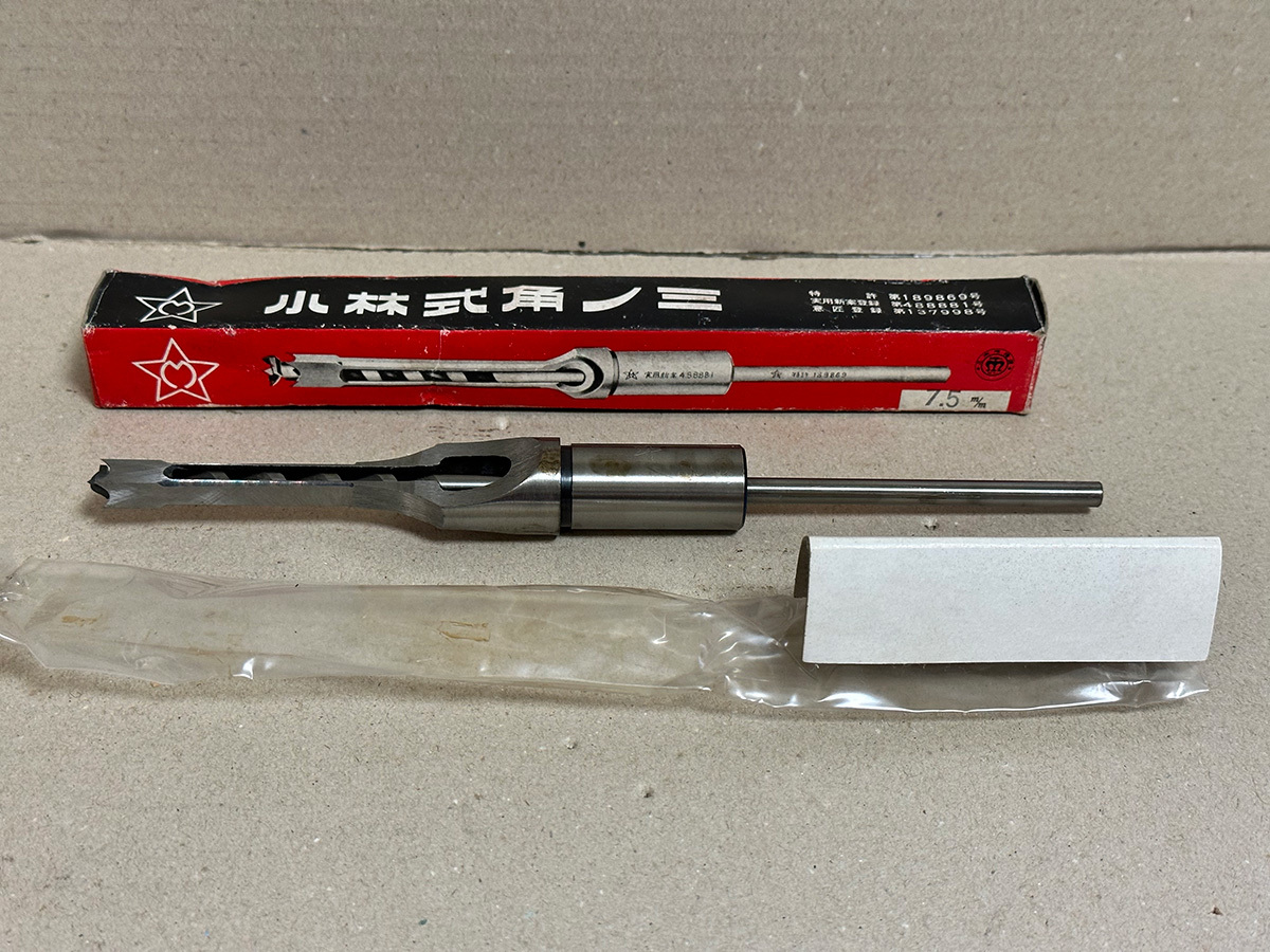 ヤフオク! - 【送料込】小林式角ノミ 7.5mm