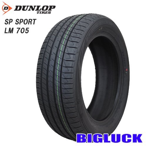 DUNLOP 215/55R17 22年製 サマータイヤ-