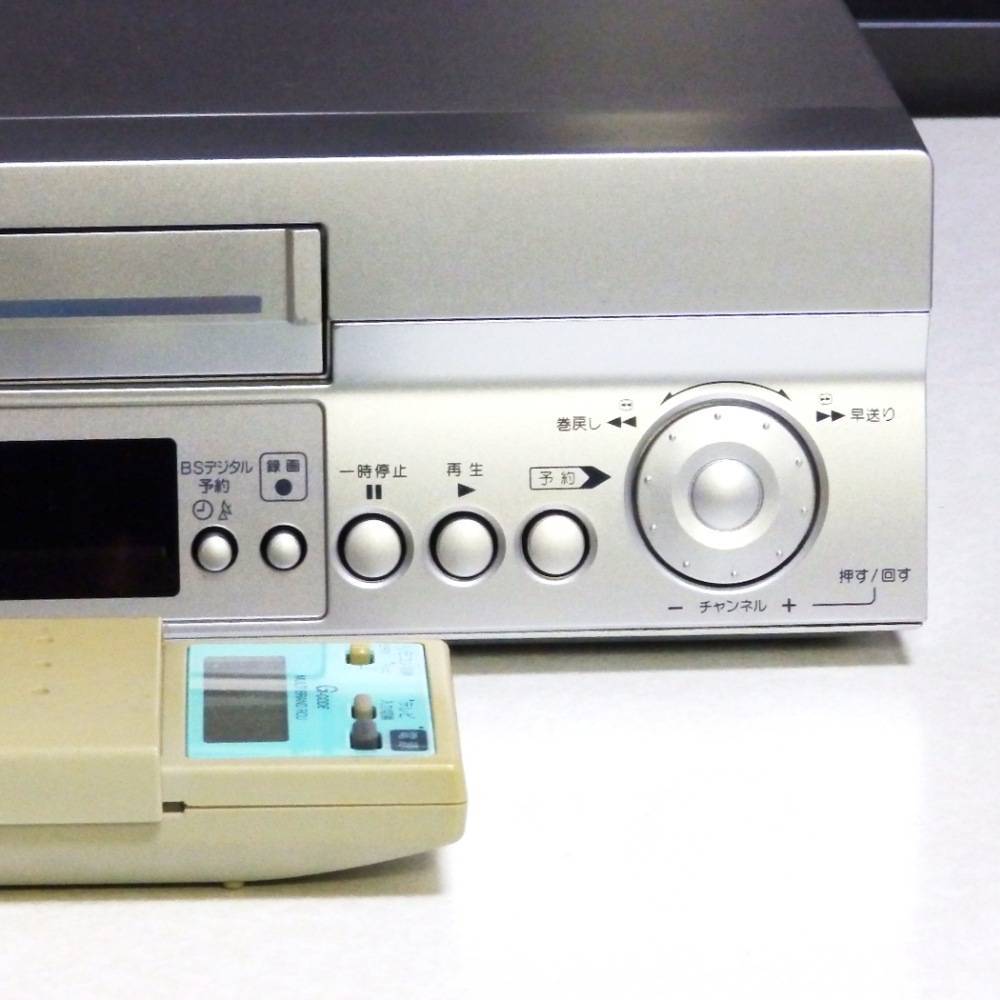 【中古動作品】ビクターHR-S600・S-VHSビデオレコーダー (リモコン・ビデオテープ120分×10本付)の画像4