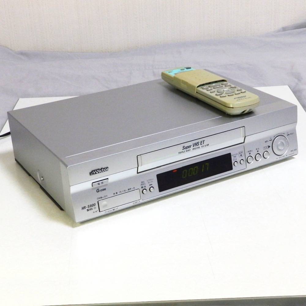 【中古動作品】ビクターHR-S600・S-VHSビデオレコーダー (リモコン・ビデオテープ120分×10本付)の画像1