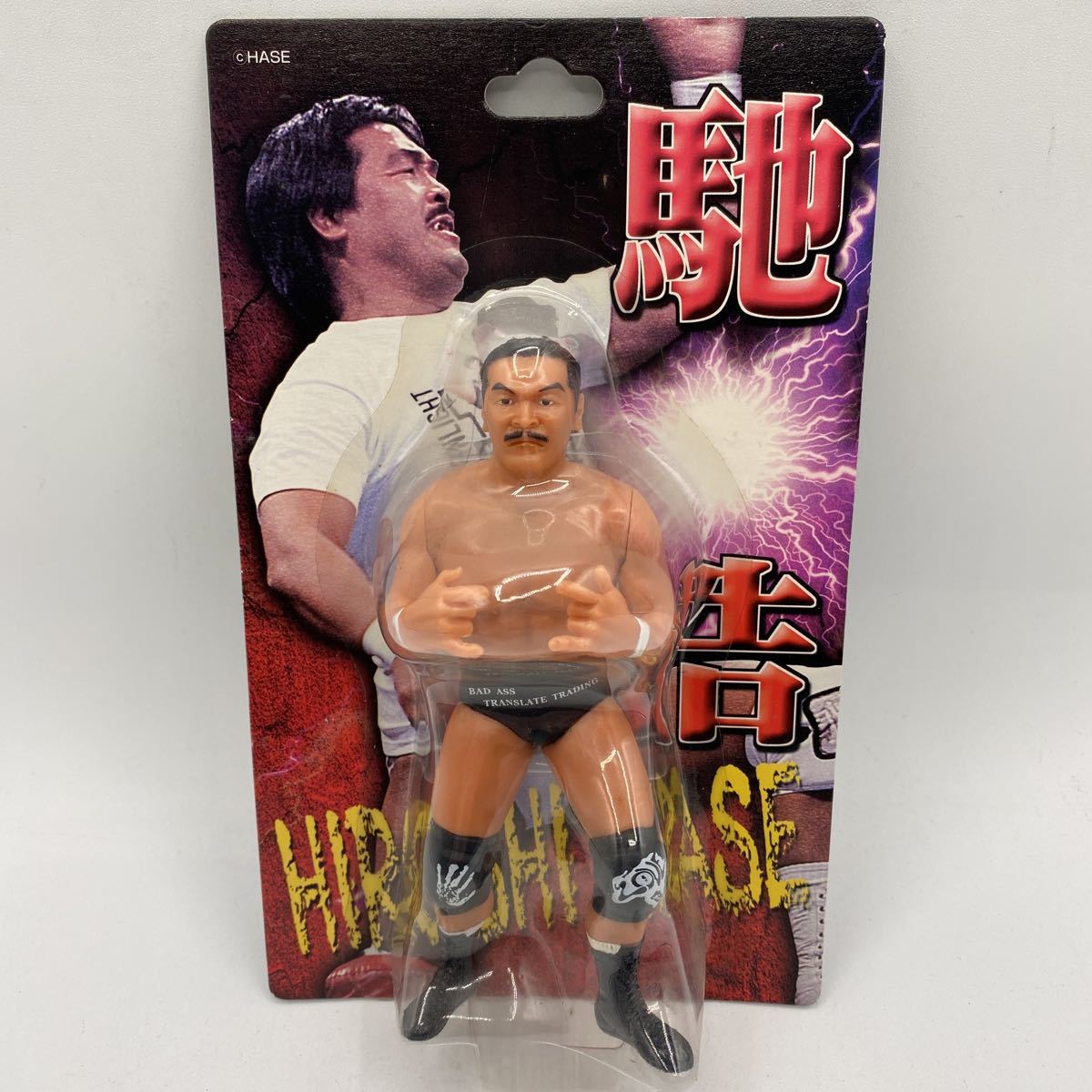 ヤフオク! - 馳浩 フィギュア 黒パンツ キャラプロ プロレス 格闘技