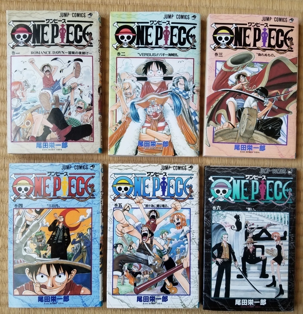 ONE PIECE ワンピース 70冊（途中抜けあり） 第１巻～53巻 59巻 63巻