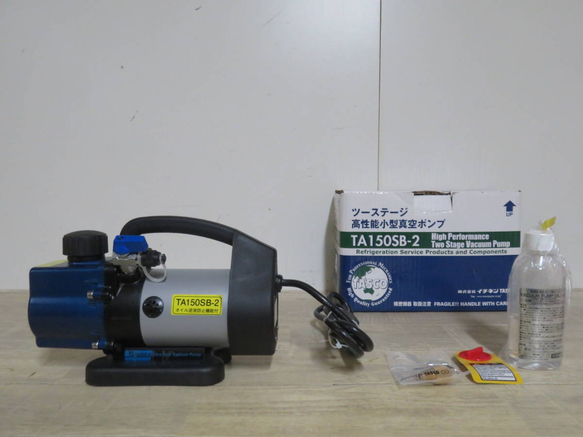 ヤフオク! - 美品 使用少 イチネン TASCO ツーステージ 高性...