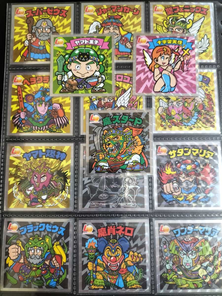 定番HOT】 ヤフオク! - ビックリマンシール ロッテリア限定 フルコンプ