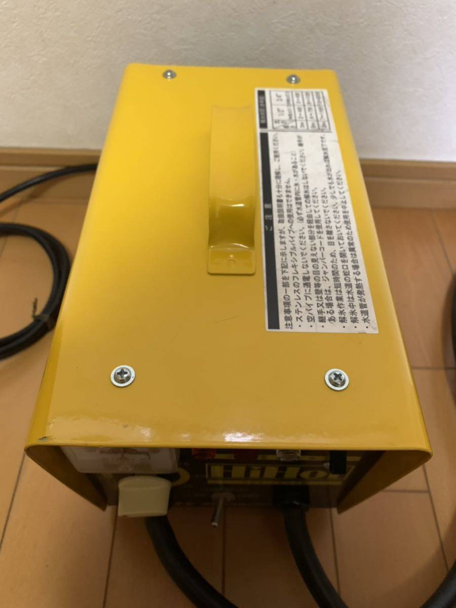 送料無料☆ラスト1台☆希少】スズキッド 小型電気解氷機 ハイホット 送料無料☆ラスト1台☆希少】スズキッド 小型電気解氷機 ハイホット