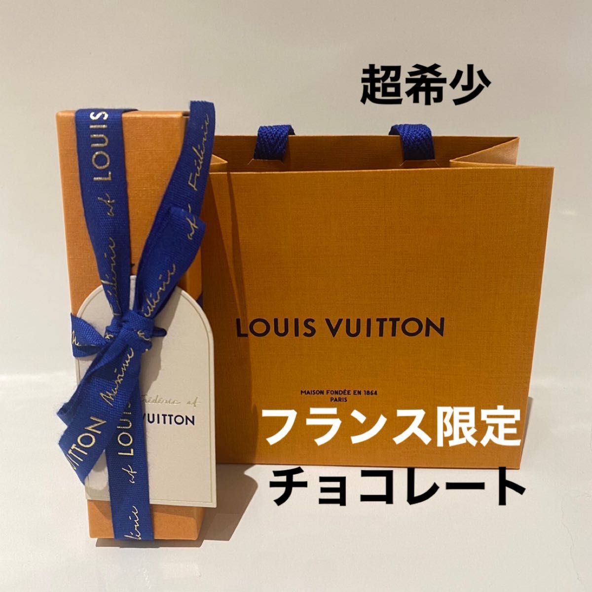 LOUIS VUITTON フランス限定 チョコレート ルイヴィトン|Yahoo LOUIS VUITTON フランス限定 チョコレート ルイヴィトン|Yahoo