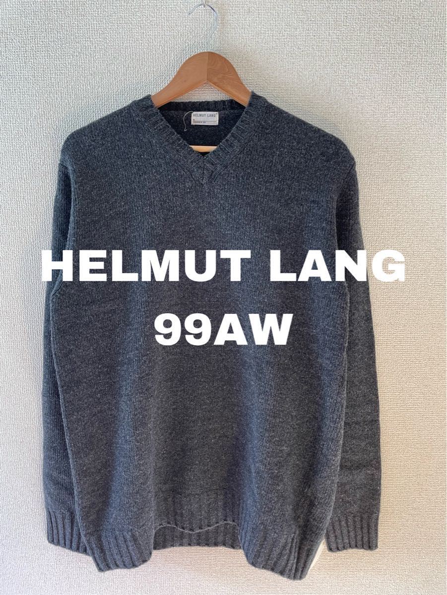 HELMUT LANG ヘルムートラング ニット セーター Vネック 99AW 1999