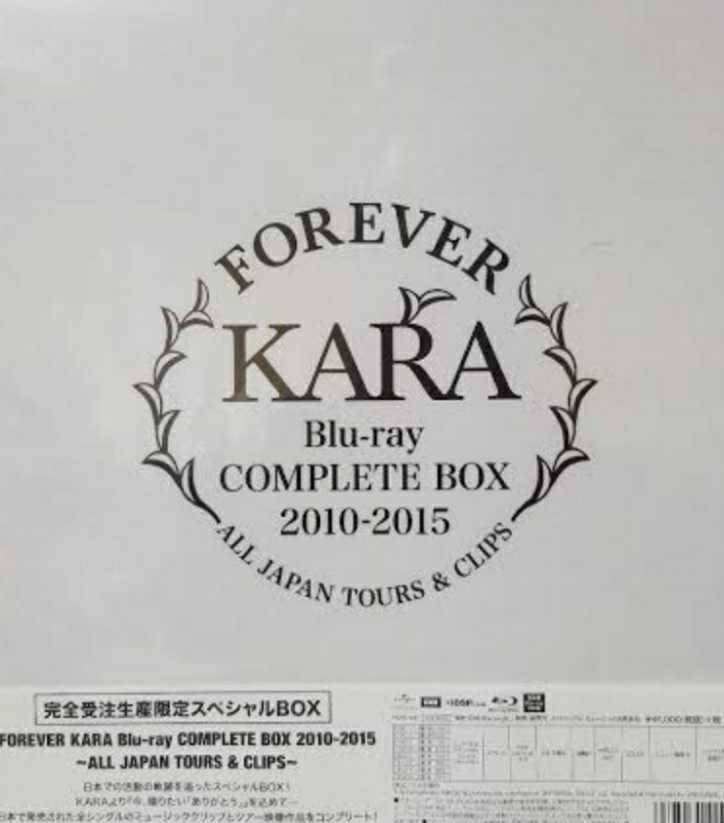 美しい 完全受注生産 COMPLETE Blu-ray FOREVER KARA ストアスペシャル