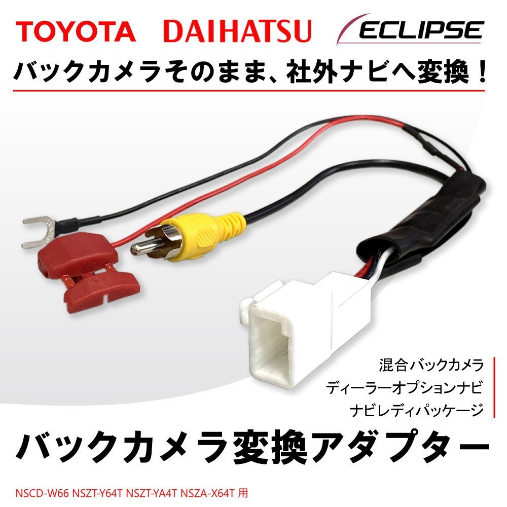 ディズニープリンセスのベビーグッズも大集合 42 トヨタ ダイハツ