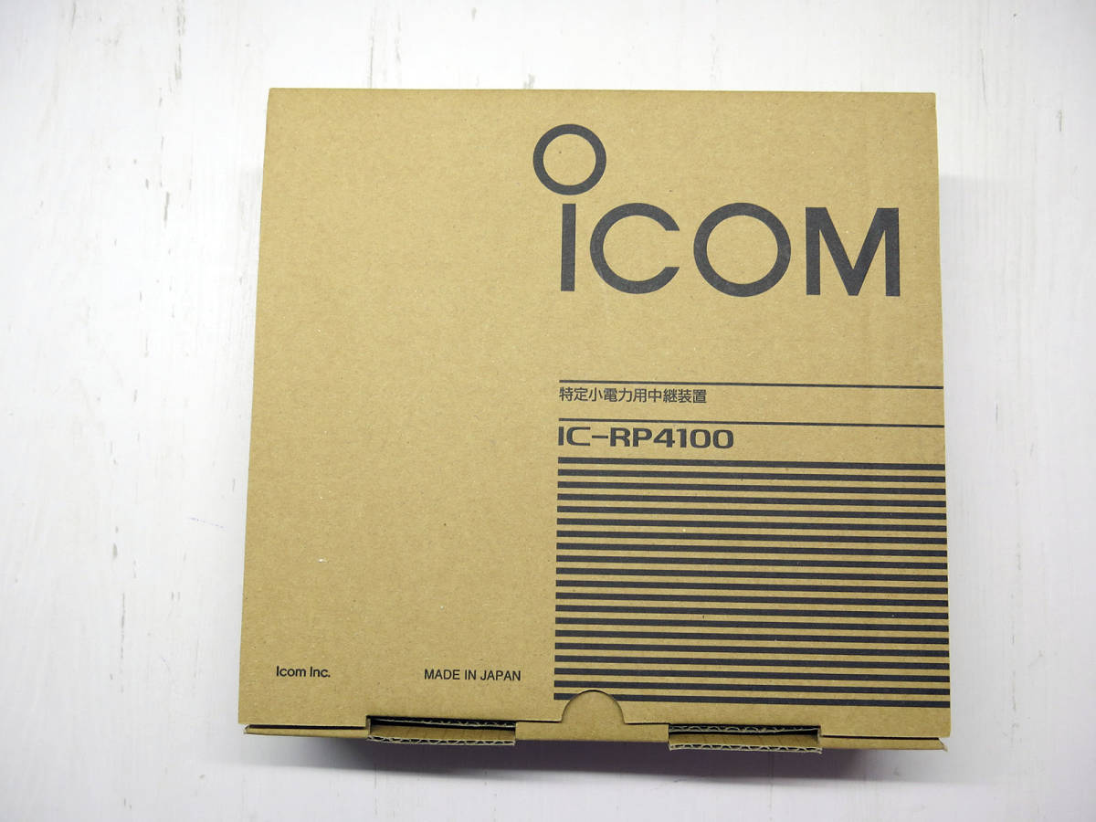 アイコム IC-RP4100 特定小電力トランシーバー用中継器 レピータシステム用中継装置 ICOMの画像1