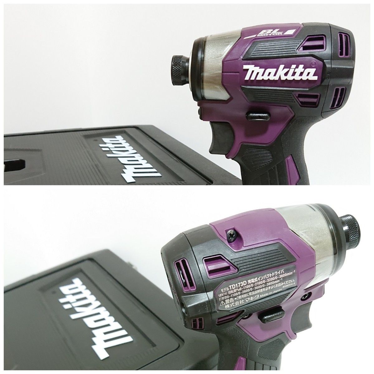 新品 最新型 Makita マキタ 18V インパクトドライバー TD173AP | www