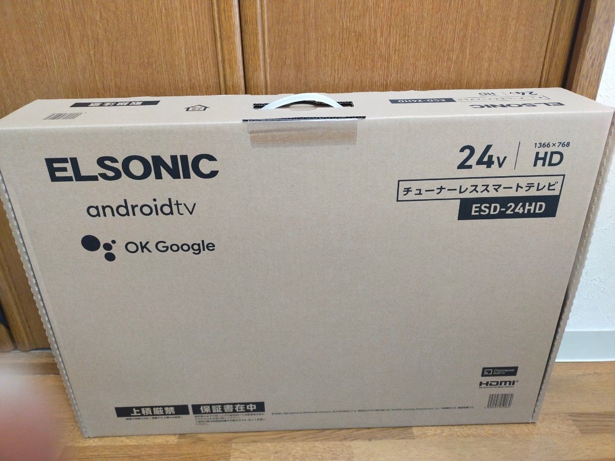 当店一番人気】 新品 ELSONIC チューナーレススマートテレビ 24V ESD-24HD