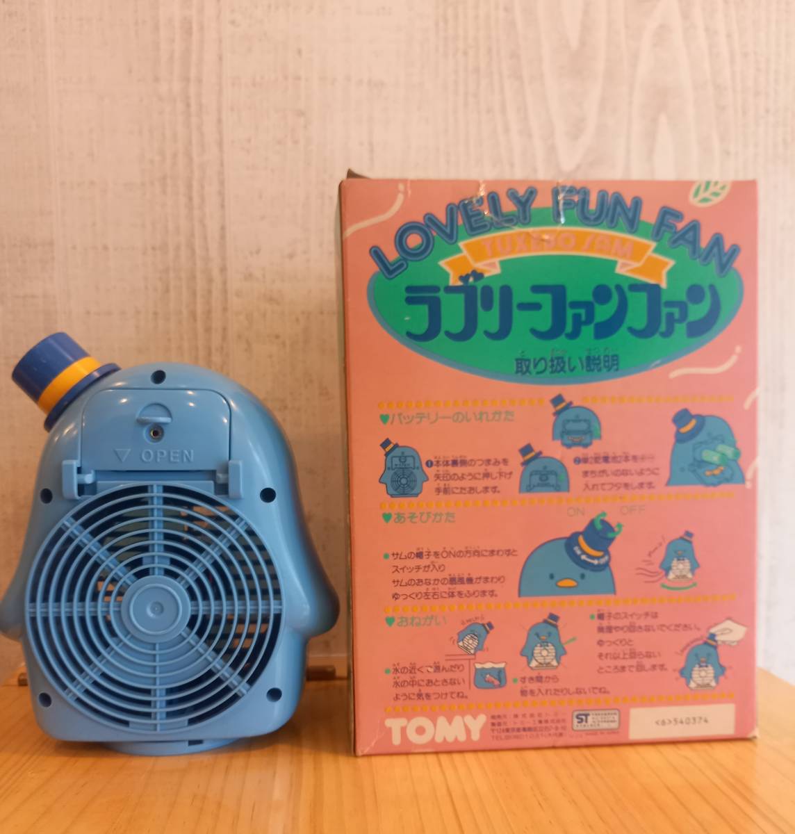 Yahoo!オークション - タキシードサム ラブリーファンファン