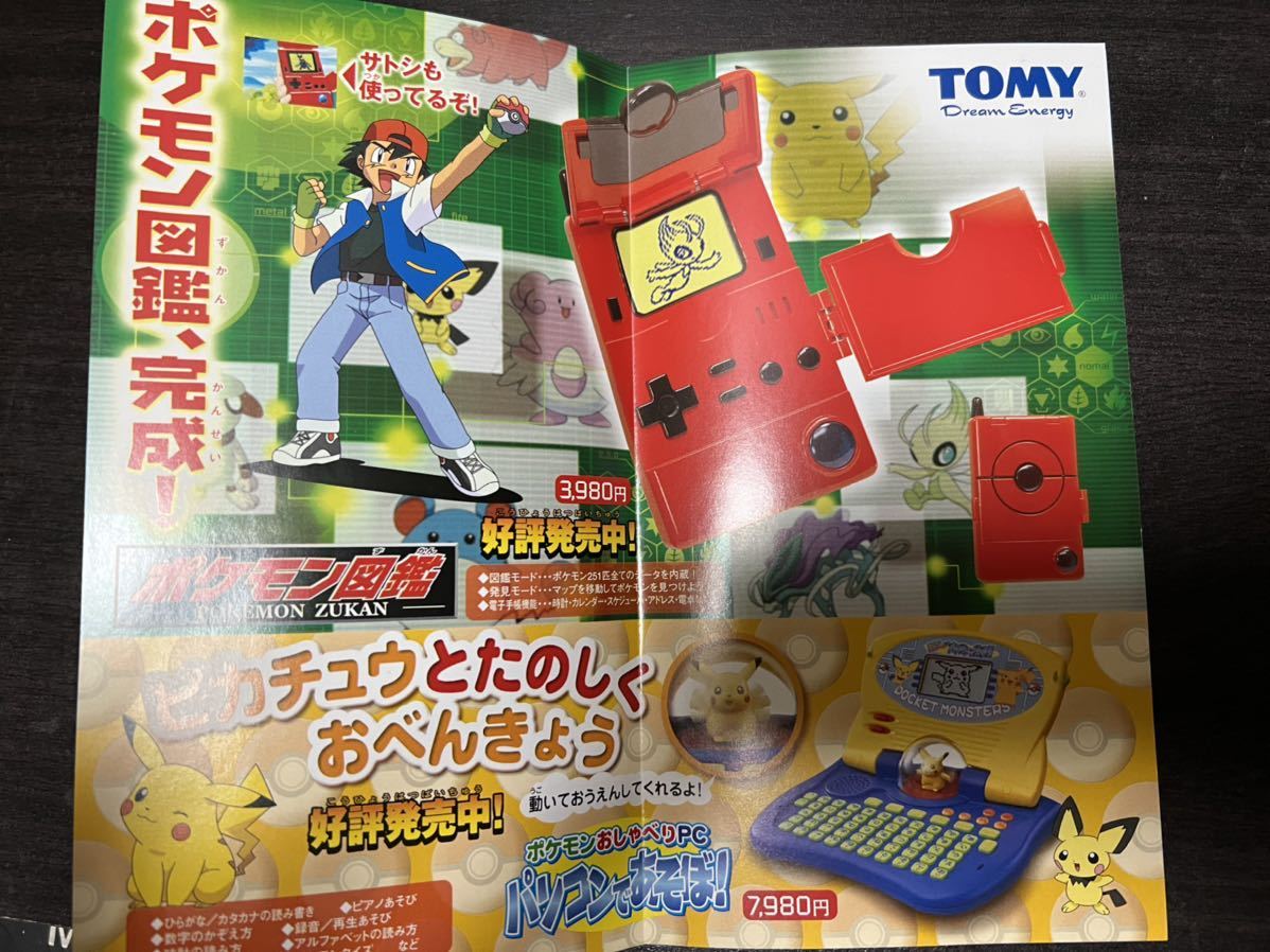 春の新作春の新作PSA10 スイクン E セレビィ時を超えた遭遇 DVD プロモ