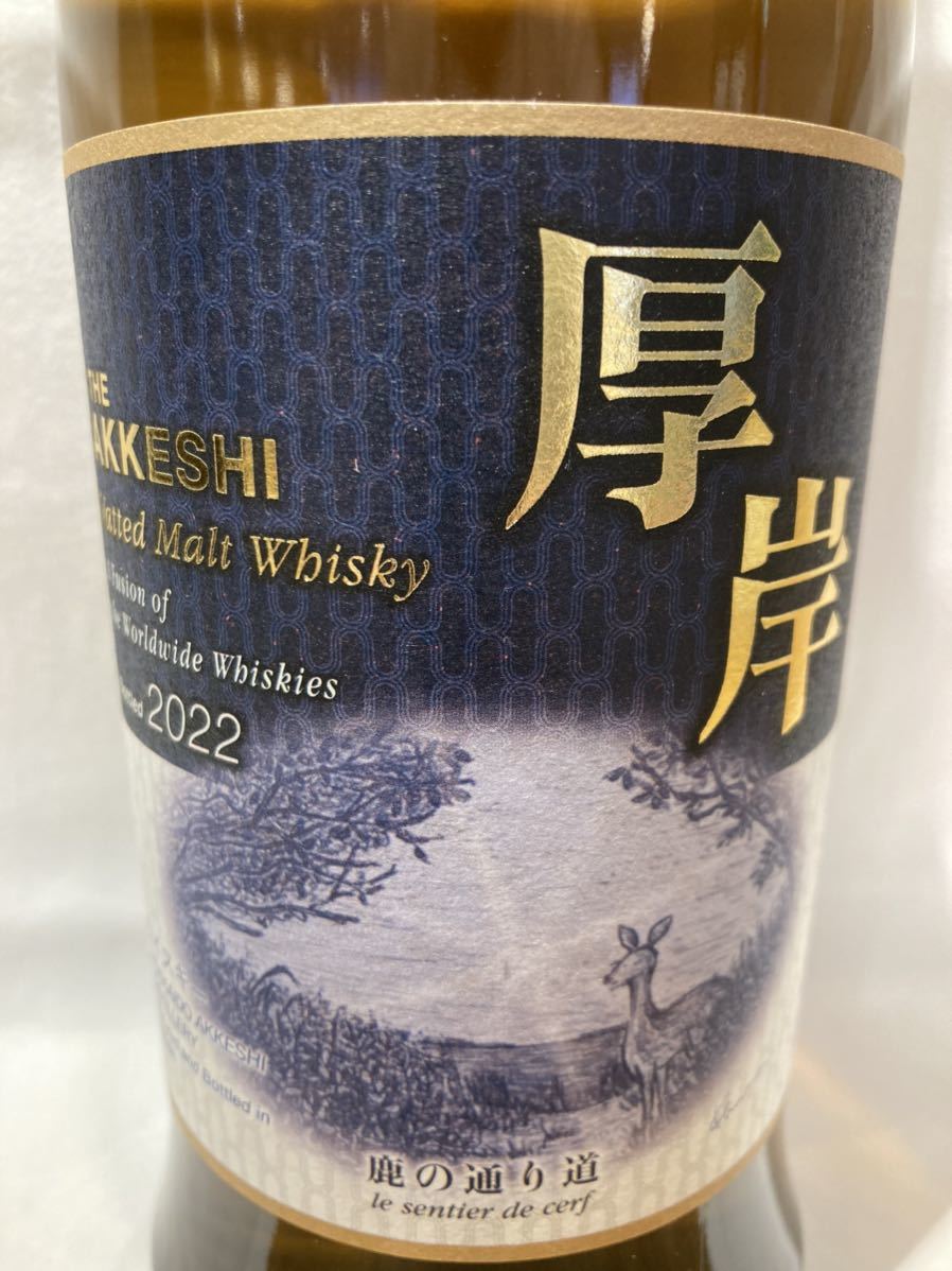 安い販アイテム 厚岸 鹿の通り道 www.m-arteyculturavisual.com
