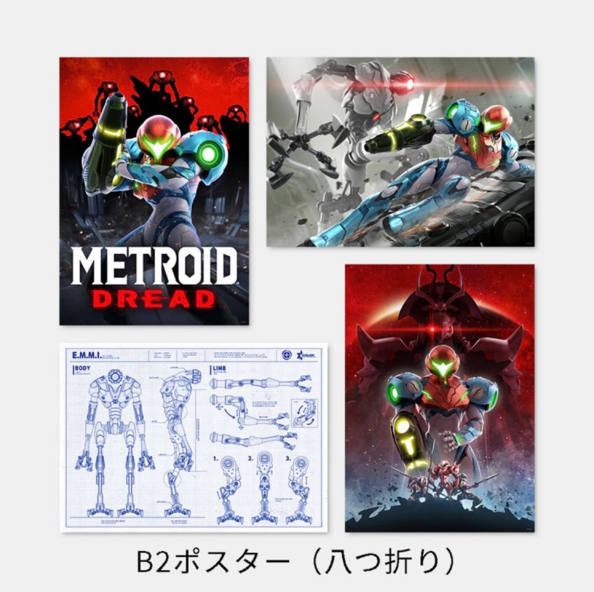マイニンテンドーストア メトロイド ドレッド B2ポスター4種 マイニンテンドーストア メトロイド ドレッド B2ポスター4種