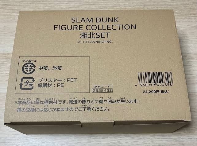 本日発送 スラムダンク グッズ フィギュアコレクション 全17種