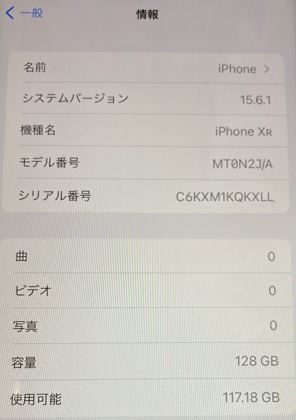 SIMフリー iPhonexr 128GB レッド　(PRODUCT)RED　MT0N2J/A_画像8