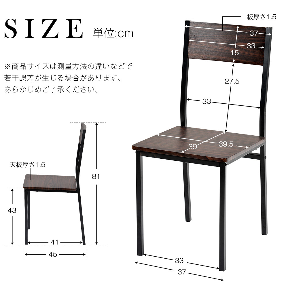 完成品完成品ダイニングテーブル木製 食卓テーブル 4人掛け 4点セット
