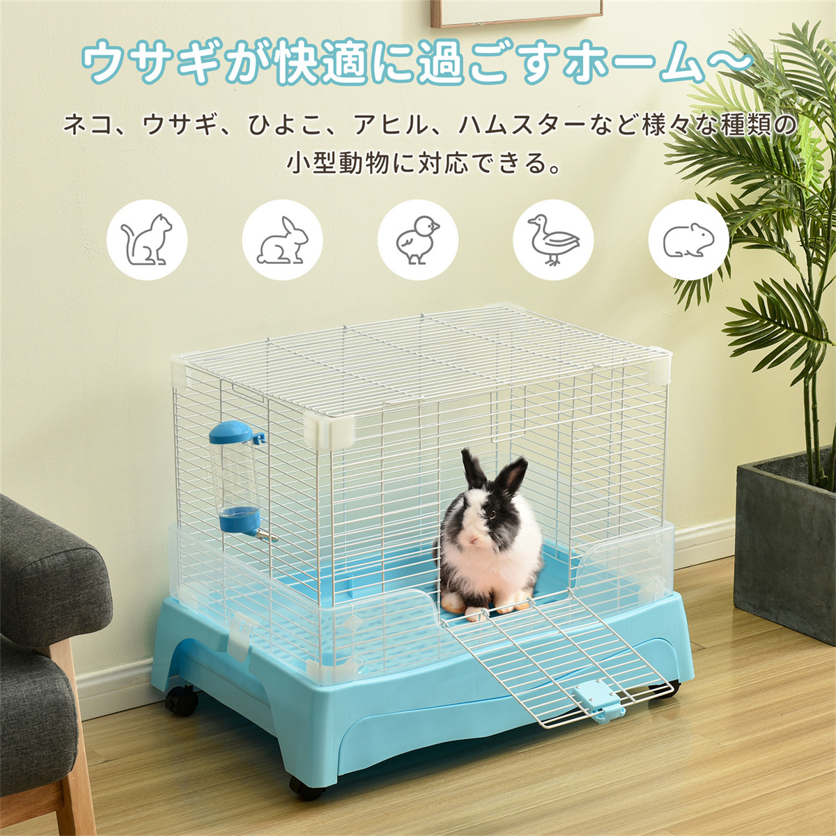 80/20クロス 小動物ケージキャスター付きウサギケージスチール製