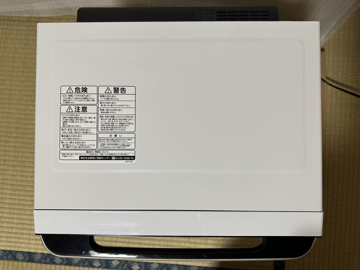 TOSHIBA ER-PD200(W) 電子レンジ ジャンク品?あたためは可能 Yahoo!オークション - 【ジャンク・あたため可・美品】東芝 ER