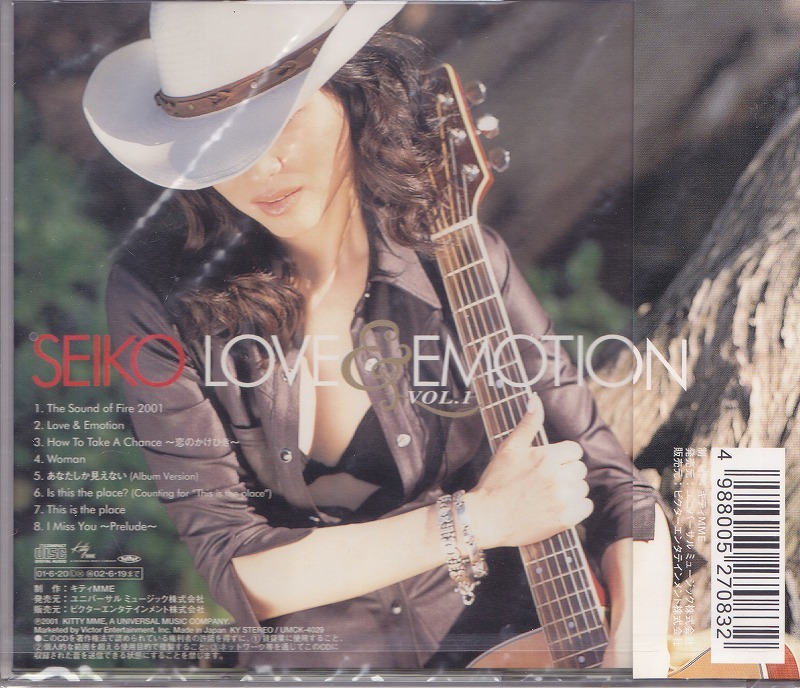 松田聖子 / LOVE & EMOTION VOL.1 /未開封CD!!60619_画像2