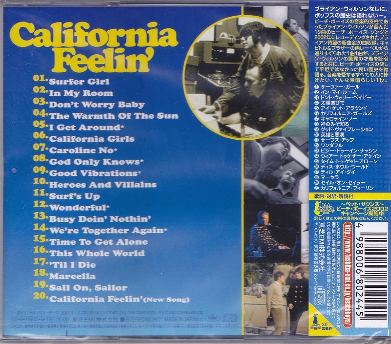 The Beach Boys / カリフォルニア・フィーリン ベスト・オブ・ビーチ・ボーイズ /未開封CD!!60540_画像2