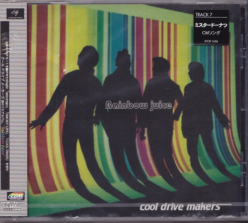 クール・ドライブ・メーカーズ / COOL DRIVE MAKERS / RAINBOW JUICE /未開封CD!!60959_画像1