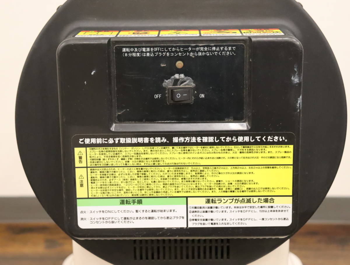 本店は DIY FACTORY ONLINE SHOP※法人専用品※ナカトミ 赤外線ヒーター