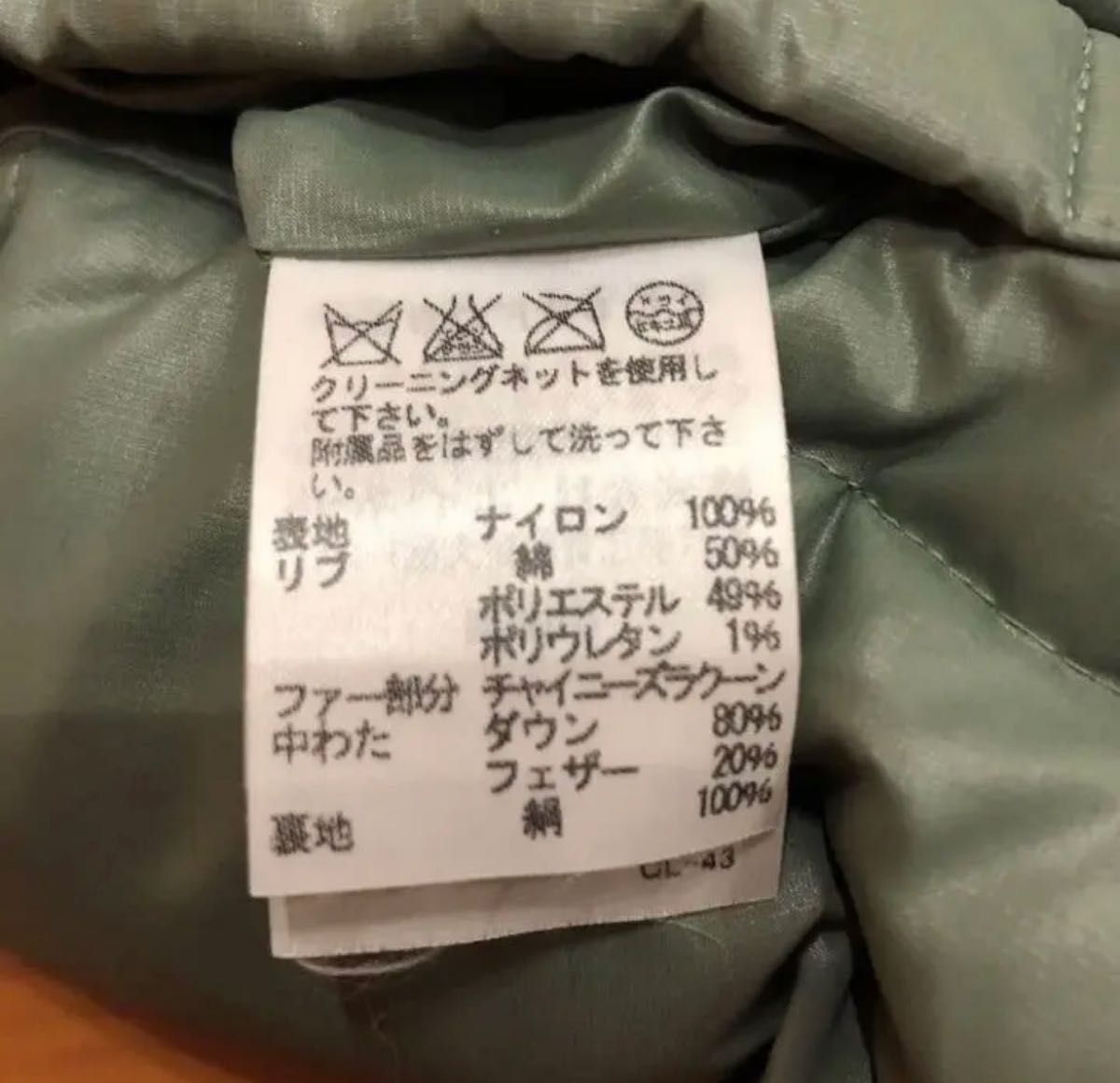 ツモリチサト リバーシブル ダウンジャケット|Yahoo!フリマ(旧 ツモリチサト リバーシブル ダウンジャケット|Yahoo!フリマ(旧