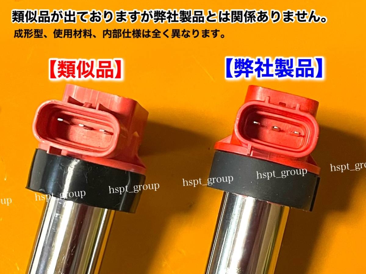 即納/保証【送料無料】ハイパワー イグニッションコイル 3本【ワゴンR