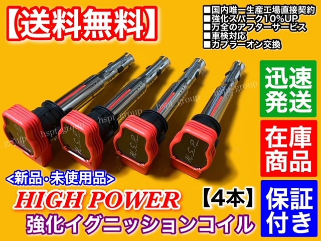 アウディ アウディ Audi アウディ TT(A5) 8JCESF用 イグニッション