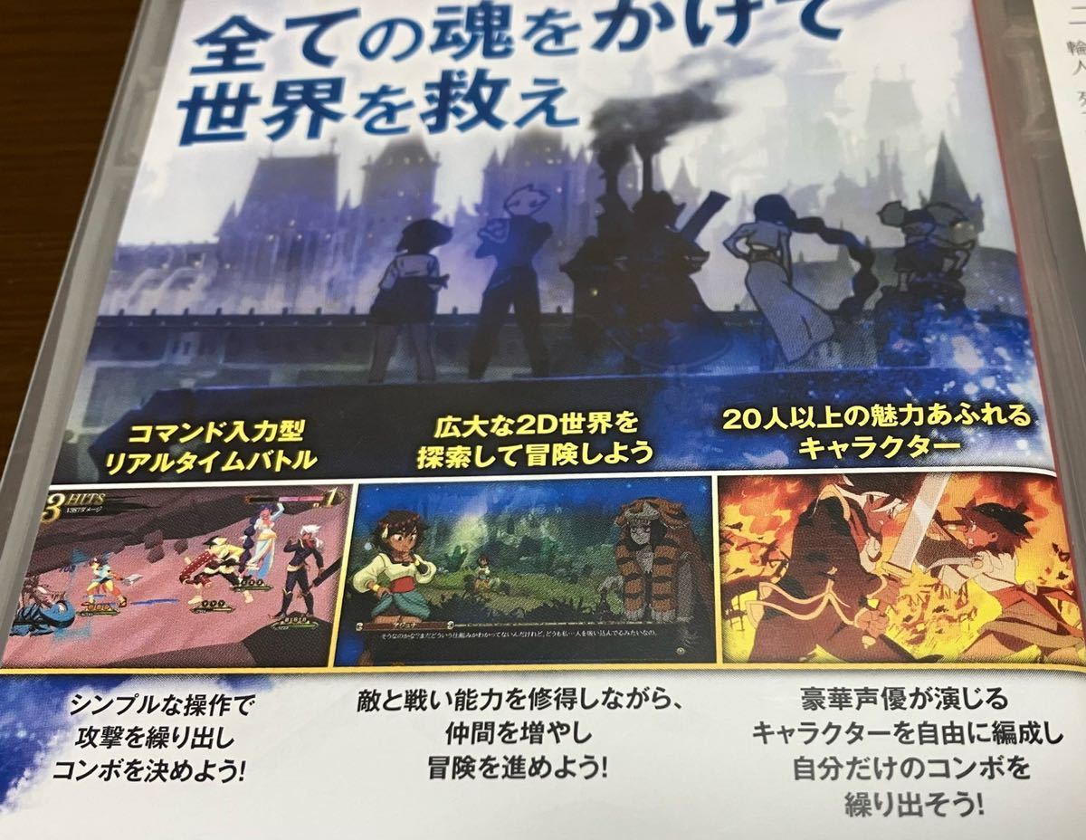 送料無料 NINTENDO Switch ゲームソフト インディヴィジブル 闇を祓う魂たち 鬼ノ哭ク邦 セット オニノナククニ ニンテンドースイッチ