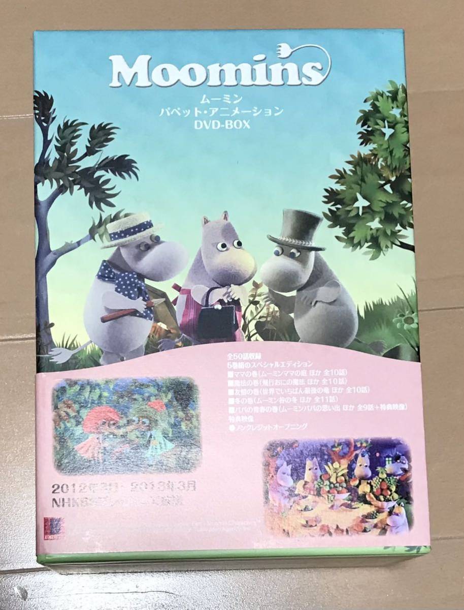 ムーミン パペット・アニメーション DVD-BOX〈7枚組〉-