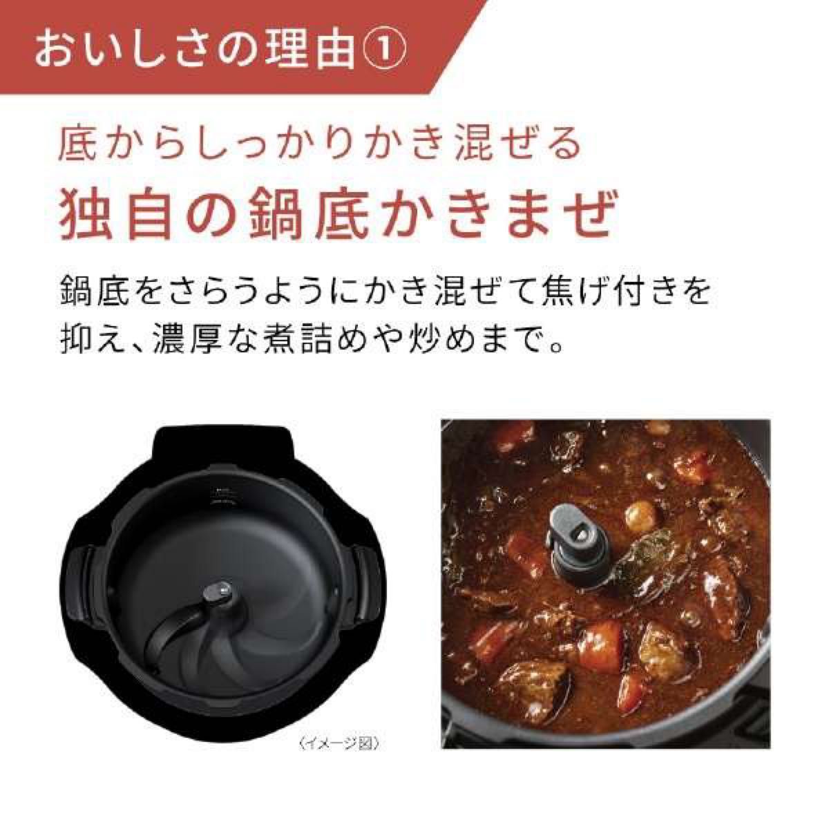 魅力の 【話題の商品】Panasonic オートクッカー NF-AC1000 自動調理鍋