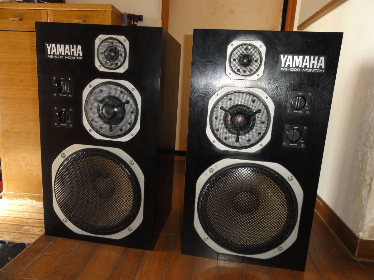 YAMAHA NS-1000M 30万番台ペア 送料無料 オーディオ機器 | sanfotec