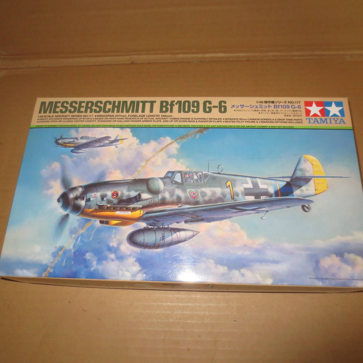 タミヤ 1/48 メッサーシュミット Bf109　G-6_画像1