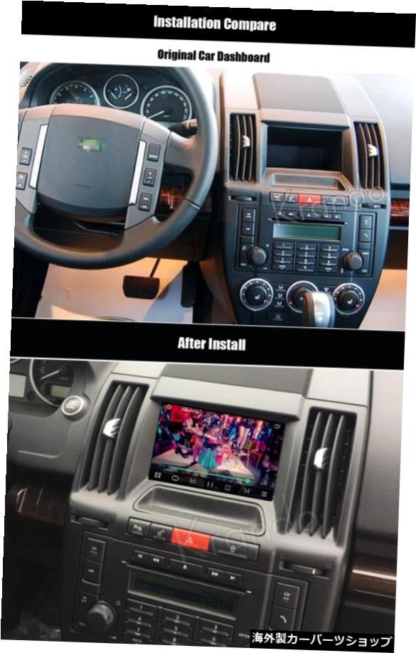 Krando 7 "Android 8.1カーナビゲーションマルチメディアシステム、Land Rover Free Lander 22007-2012オーディオラジオgpsDVDプレー_画像3