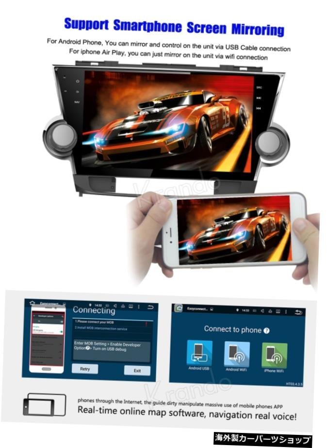 Krando Android 8.1 10.1"トヨタハイランダー2008-2014オーディオエンターテインメントマルチメディアシステム用カーラジオナビゲー_画像5