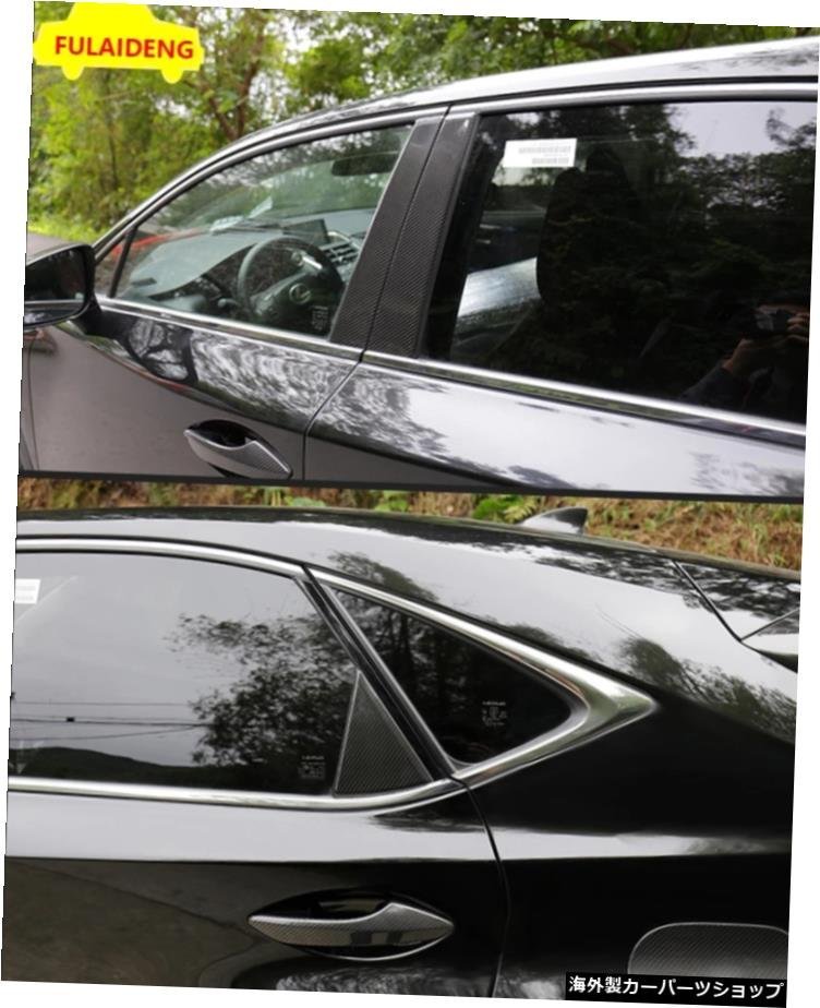 Lexus NX200 NX200t NX300h 2015-2018カーボンファイバードアB、Cピラープレートモールディングカバートリムカースタイリングアクセサリー_画像2